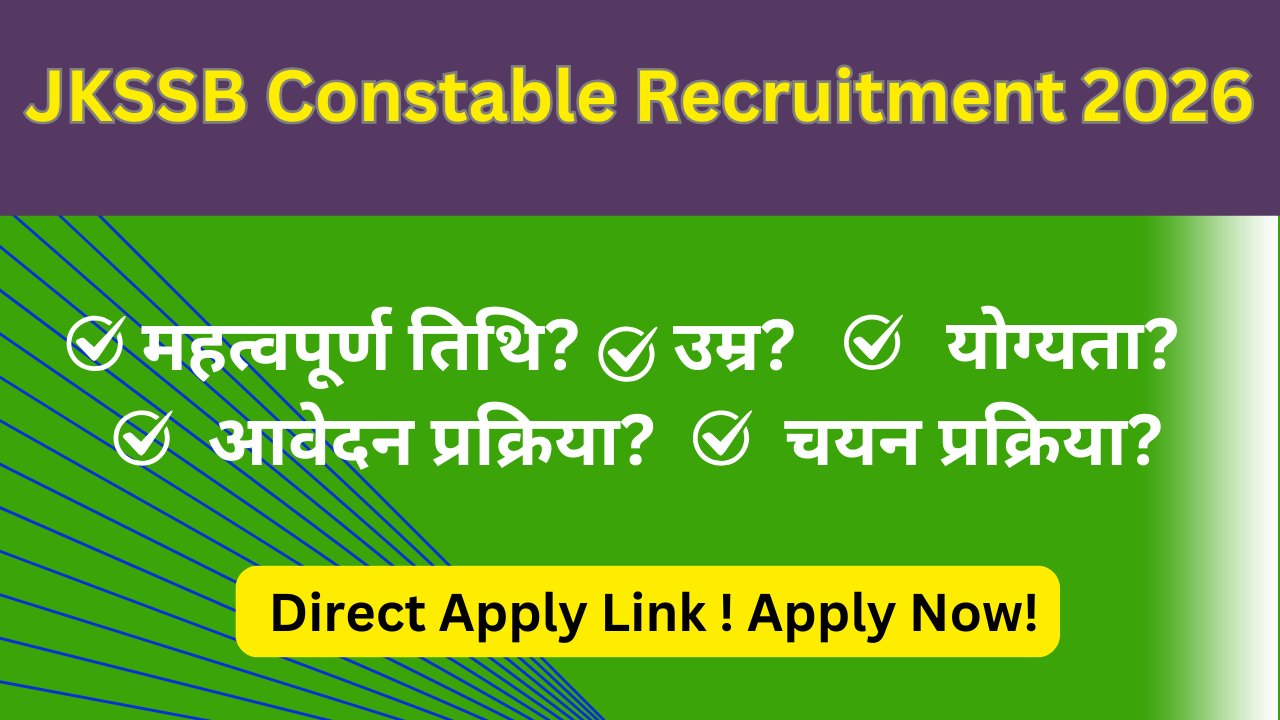 JKSSB Constable Recruitment 2026