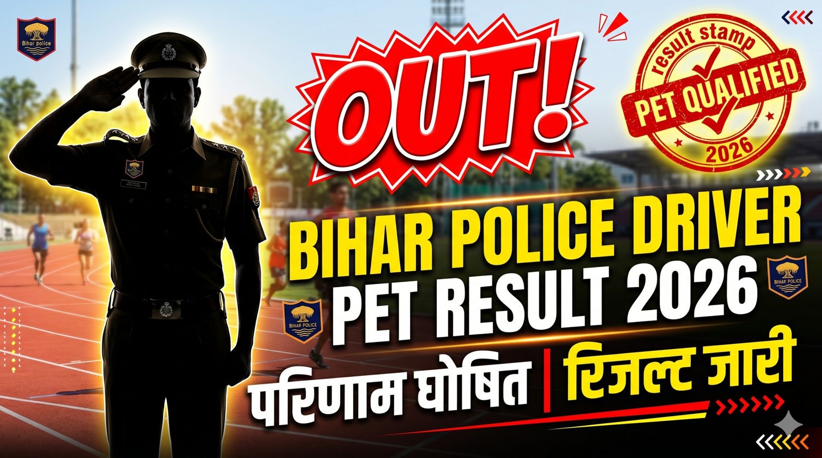 CSBC Bihar Police Driver PET Result 2026