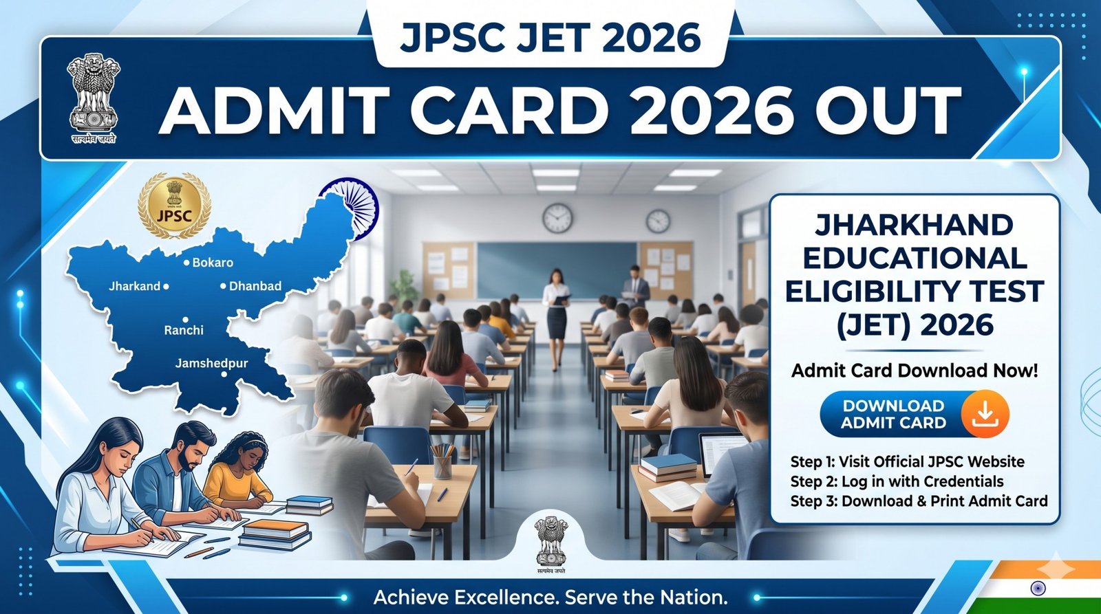 JPSC JET Admit Card 2026