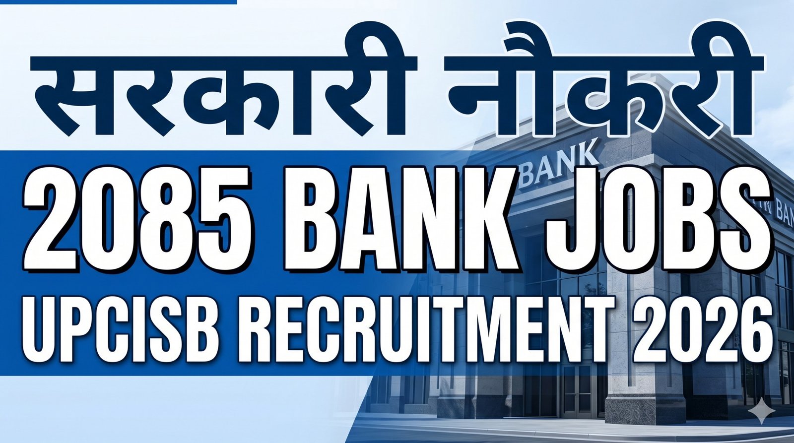 UPCISB UP Cooperative Bank Vacancy 2026